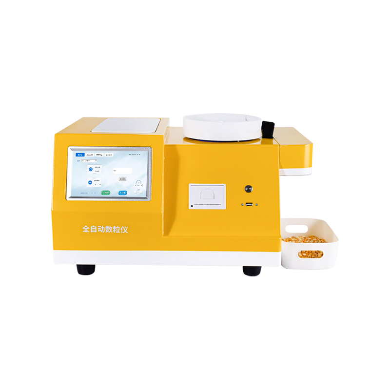 全自动多功能数粒仪