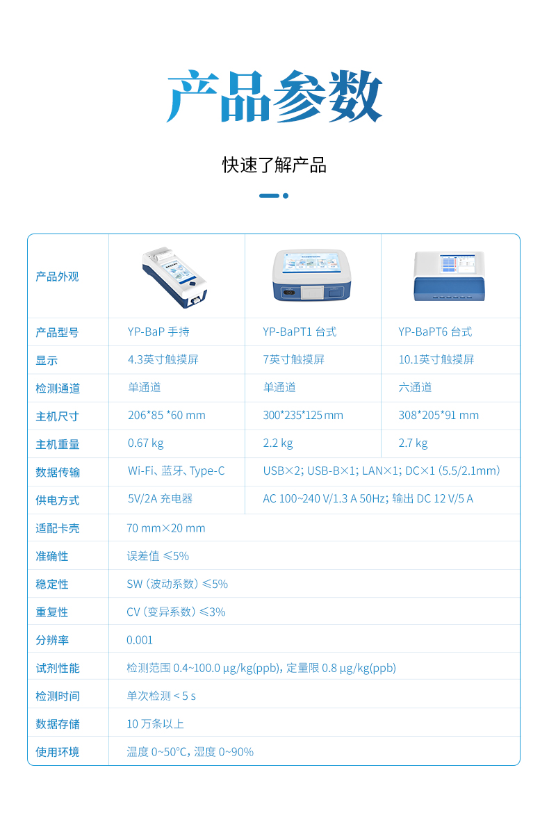详情_11.jpg