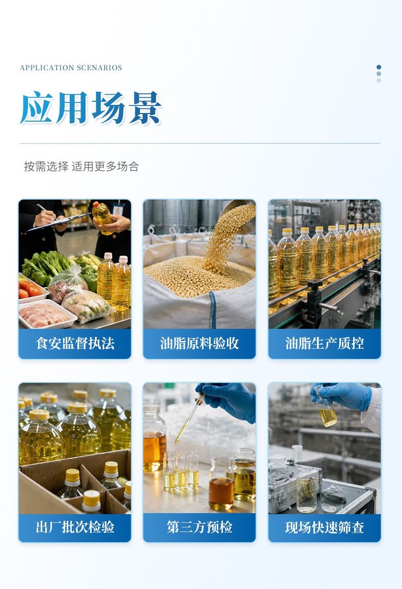 详情_03_790x1157.jpg