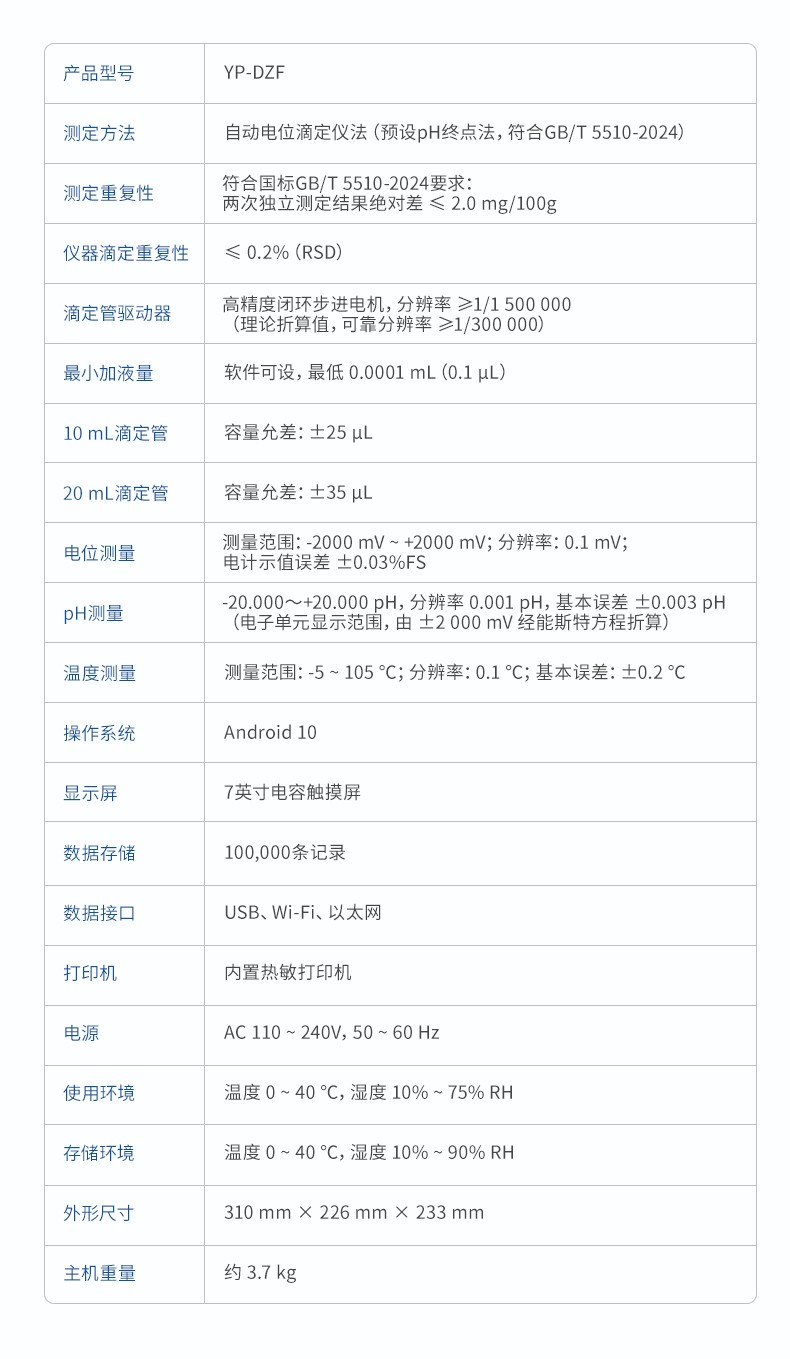 详情_11.jpg
