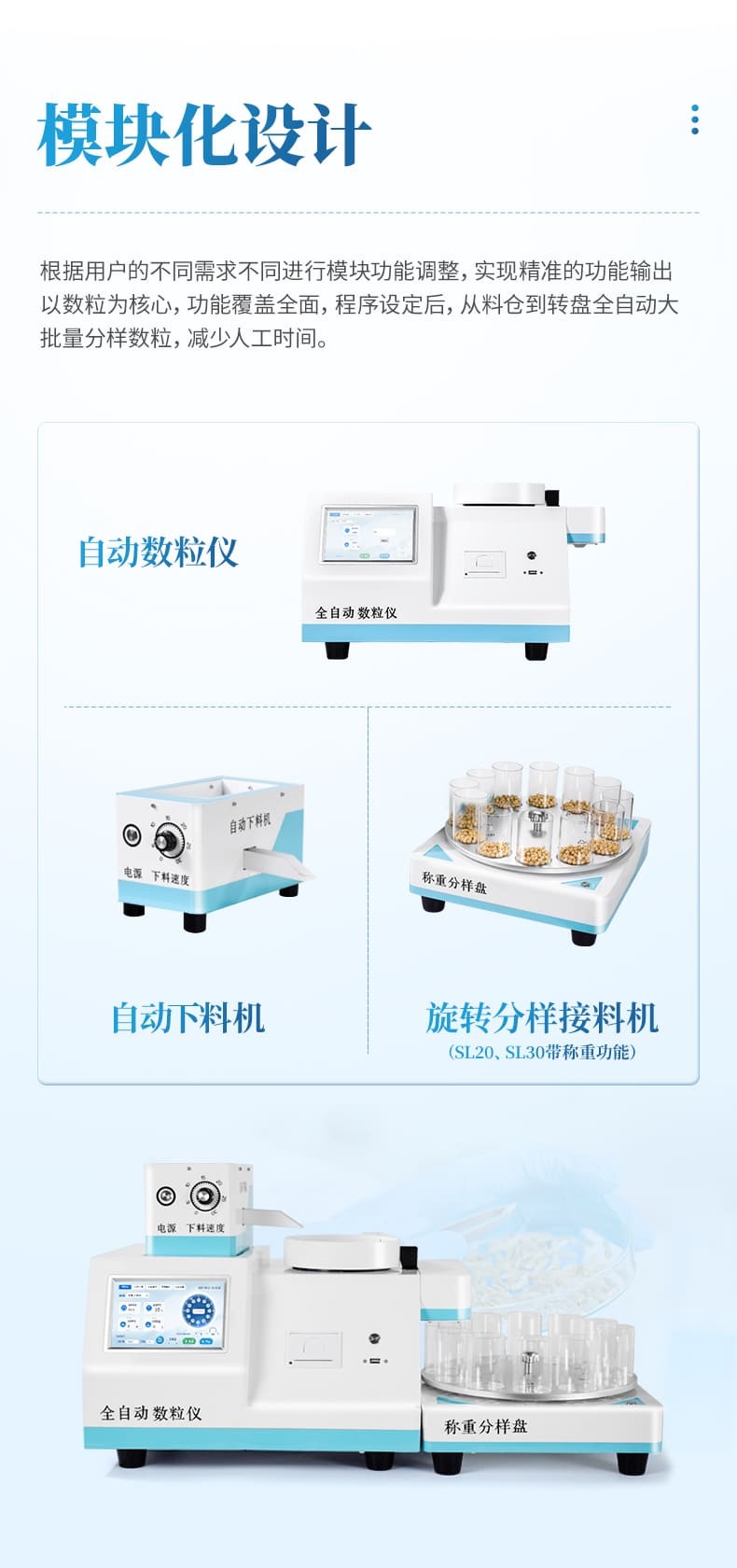 数粒详情_04.jpg
