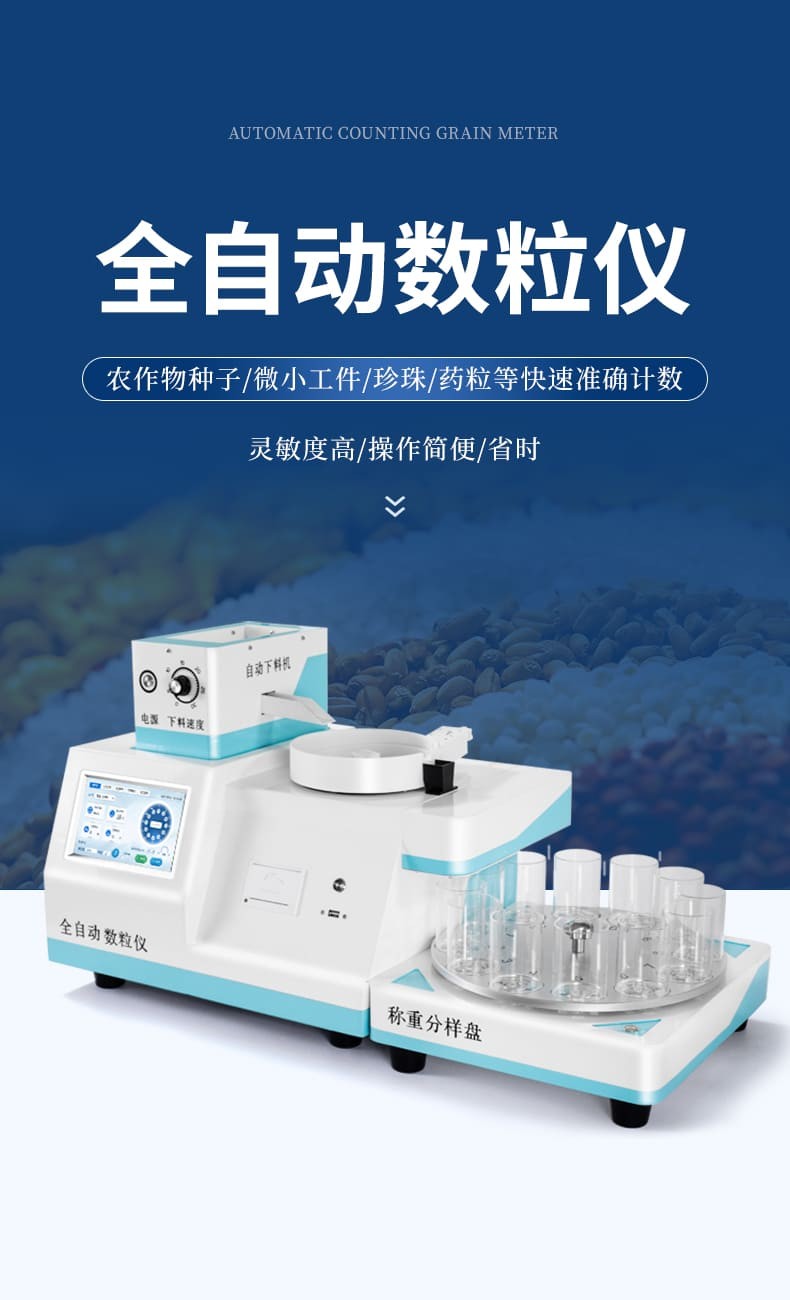 数粒详情_01.jpg