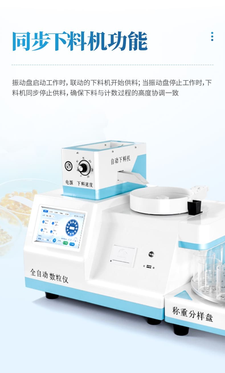 数粒详情_07.jpg