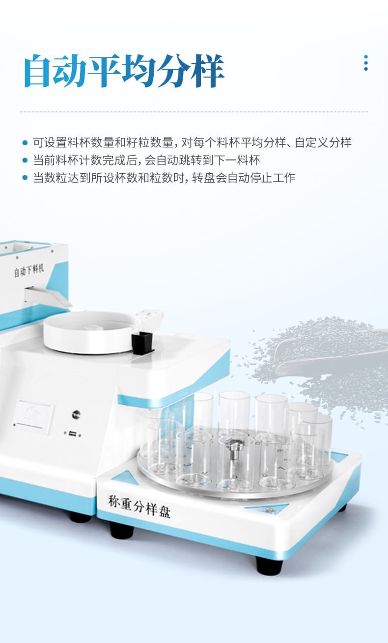 数粒详情_06.jpg