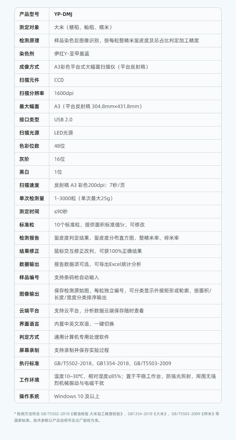 详情1_11.jpg